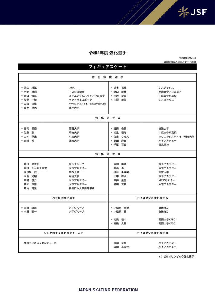 这也代表了该工作室所创作的经典怪物的最后一次露面，至少是在恐怖影片当中(这些恐怖形象在1948年的喜剧影片《阿博特和科斯特洛遇到弗兰肯斯坦》中也被重新使用过)。